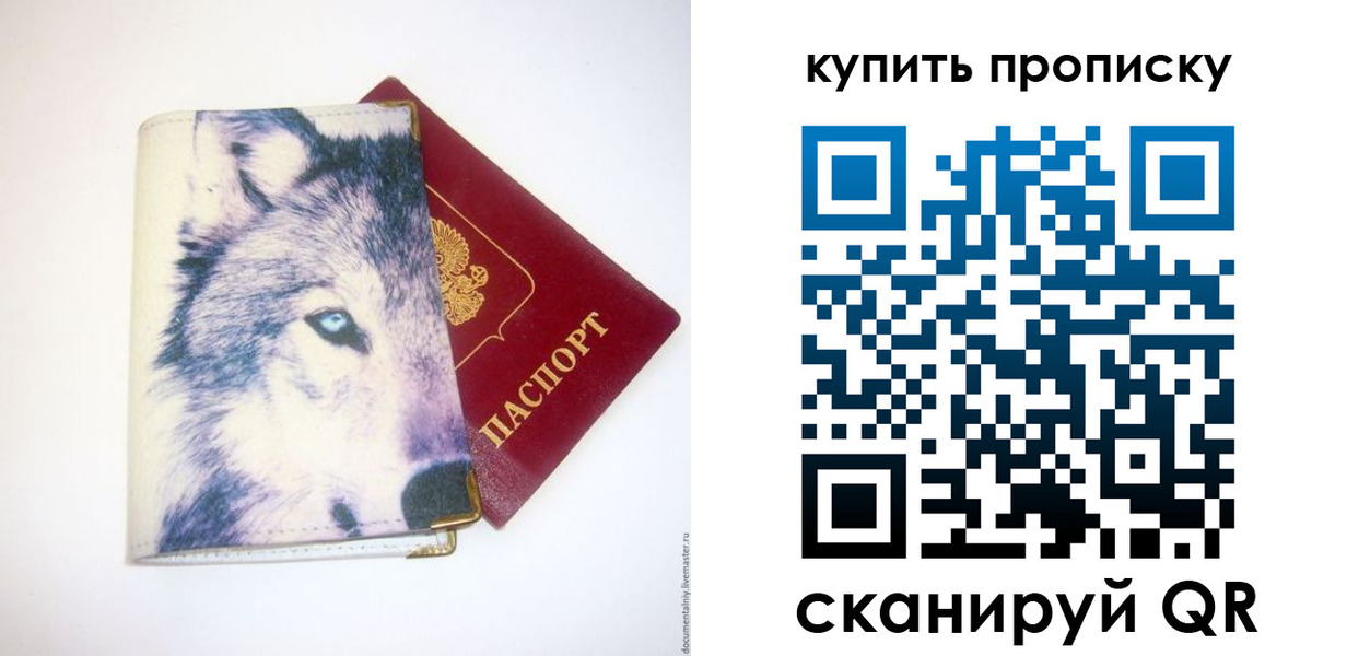 временная регистрация поиск в Тырныаузе